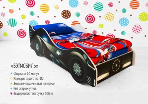 Детская кровать-машина «Бэтмобиль»