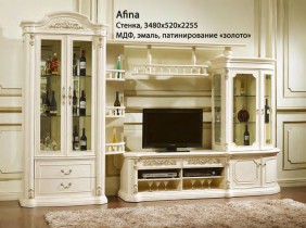 Стенка Афина