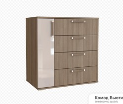 Комод Бьюти bts