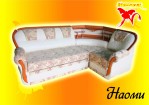 Диван Наоми