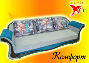 Диван Комфорт-1