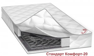 Матрас стандарт комфорт-20