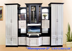 Гостиная Макарена (МДФ рамка)