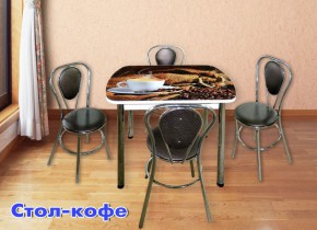 Стол кофе + 4 стула