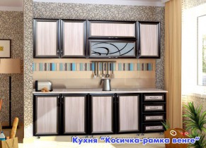 Кухня Косичка рамка МДФ