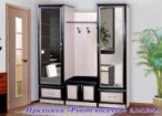 Прихожая "Рондо-косичка"