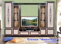 Стенка Авангард