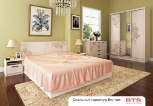 Спальня «Винтаж»