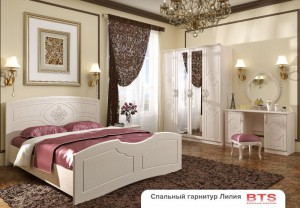 Спальня «Лилия»