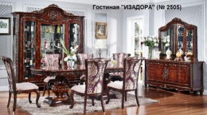 Гостиная Изадора — орех