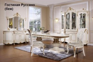 Гостиная «Руссано» — беж