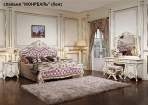 Спальня Монреаль (беж) 4 дв