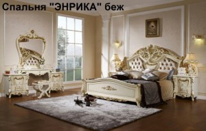 Спальня Энрика (беж) 4 дв