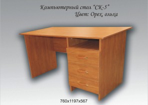 Стол компьютерный СК-5