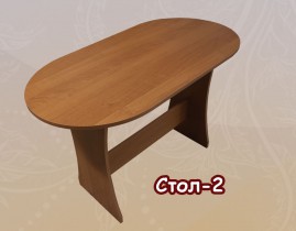 Стол обеденный "№2" (Сибирский двор)