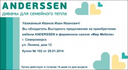 ������������ ������ ��� ������� �������� �� �� Anderssen