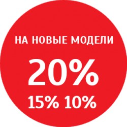 ������ 20% �� ����� ������ ������