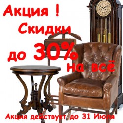 � ���� ������ �� 30%