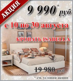 ������ ������� � 50% �������