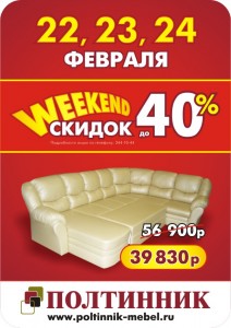 ������ ������� ������ �� 10 % �� 40%