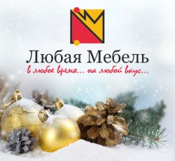 � ����� 2016 �����!