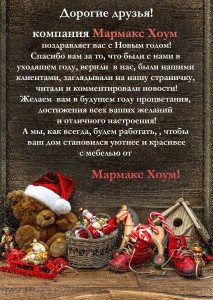� ����� 2016 �����!