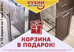 � ����� ����� �������� ������� � �������!