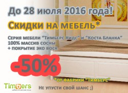 ������ �� 50% �� ������ 