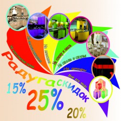 ������ ������: ������ �� ��� �� 25%!