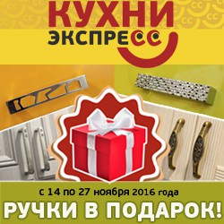 � ����� ����� ����� � �������!