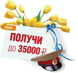 ������ �� 35 000 ������!