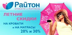 ������ ������ �� ������� ������ �� 30%!