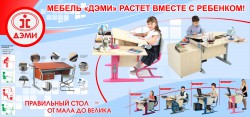 ��� � ����� ������ � ������ ����